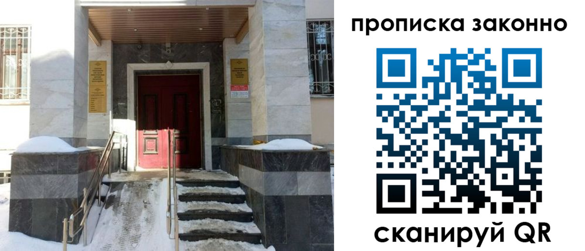 регистрация в Чегеме