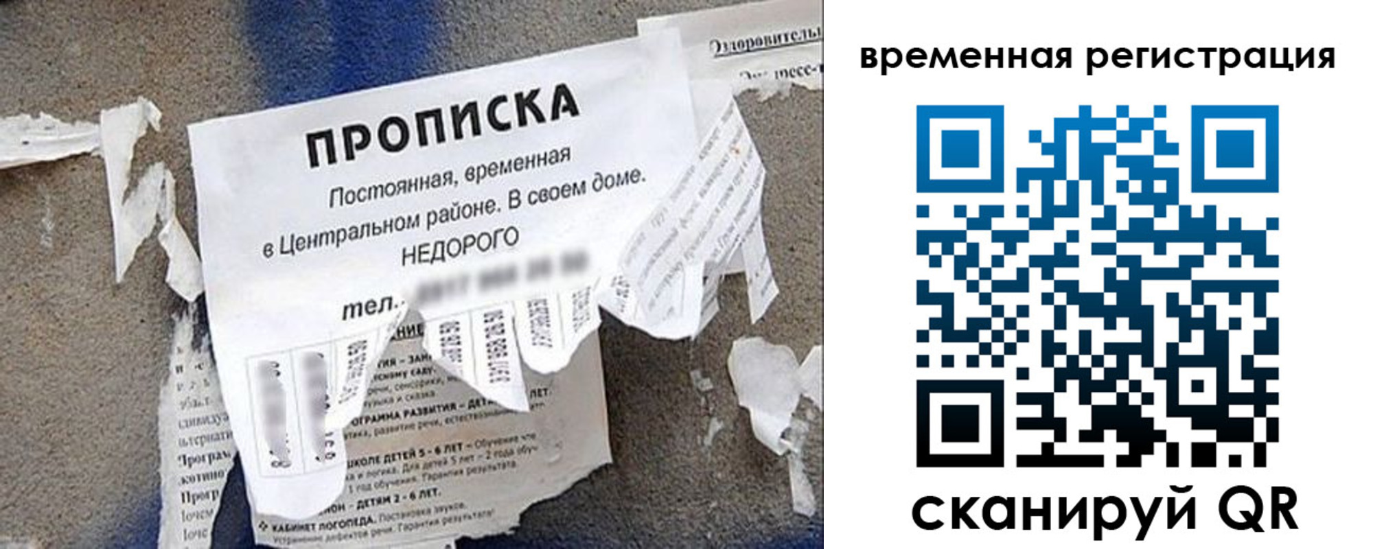 прописка от собственника в Чегеме