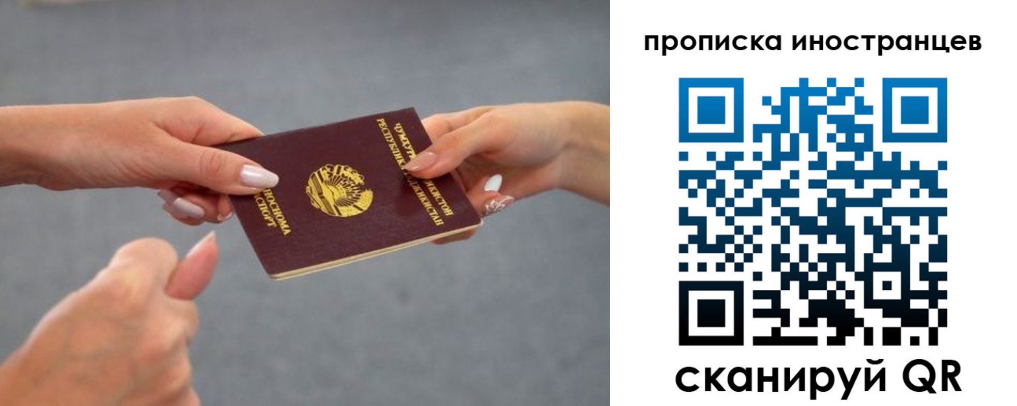 где прописаться в Чегеме