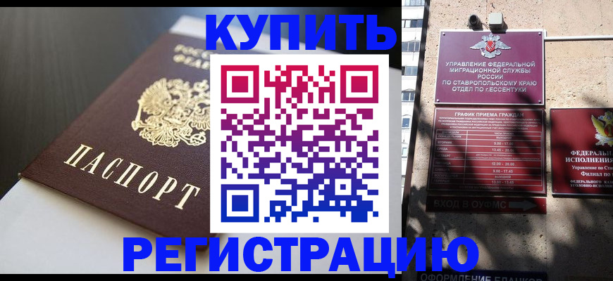 найти адрес прописки в Чегеме